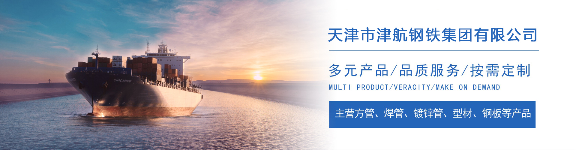 花溪关于我们
